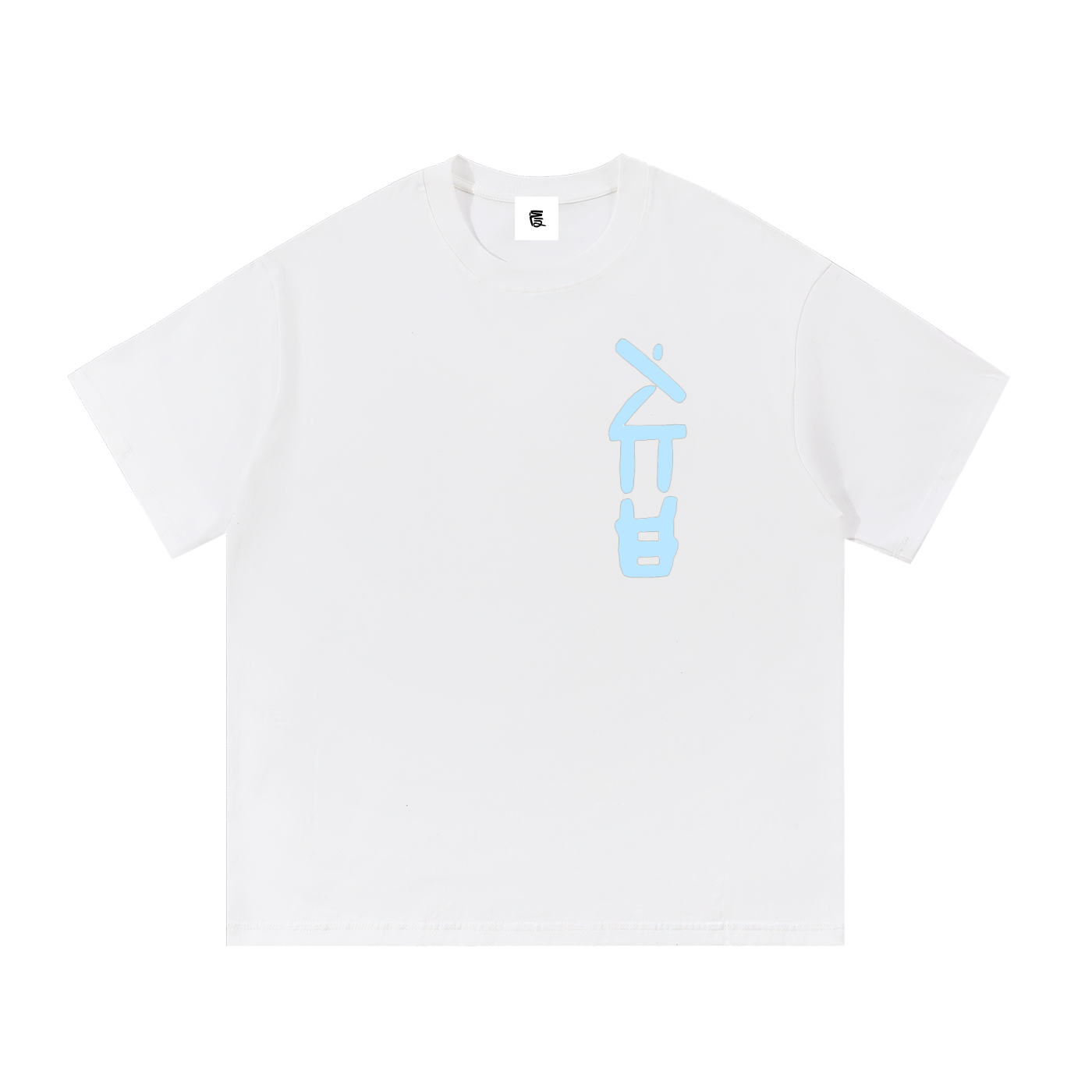 Six Dojos "Ice" Tee V2