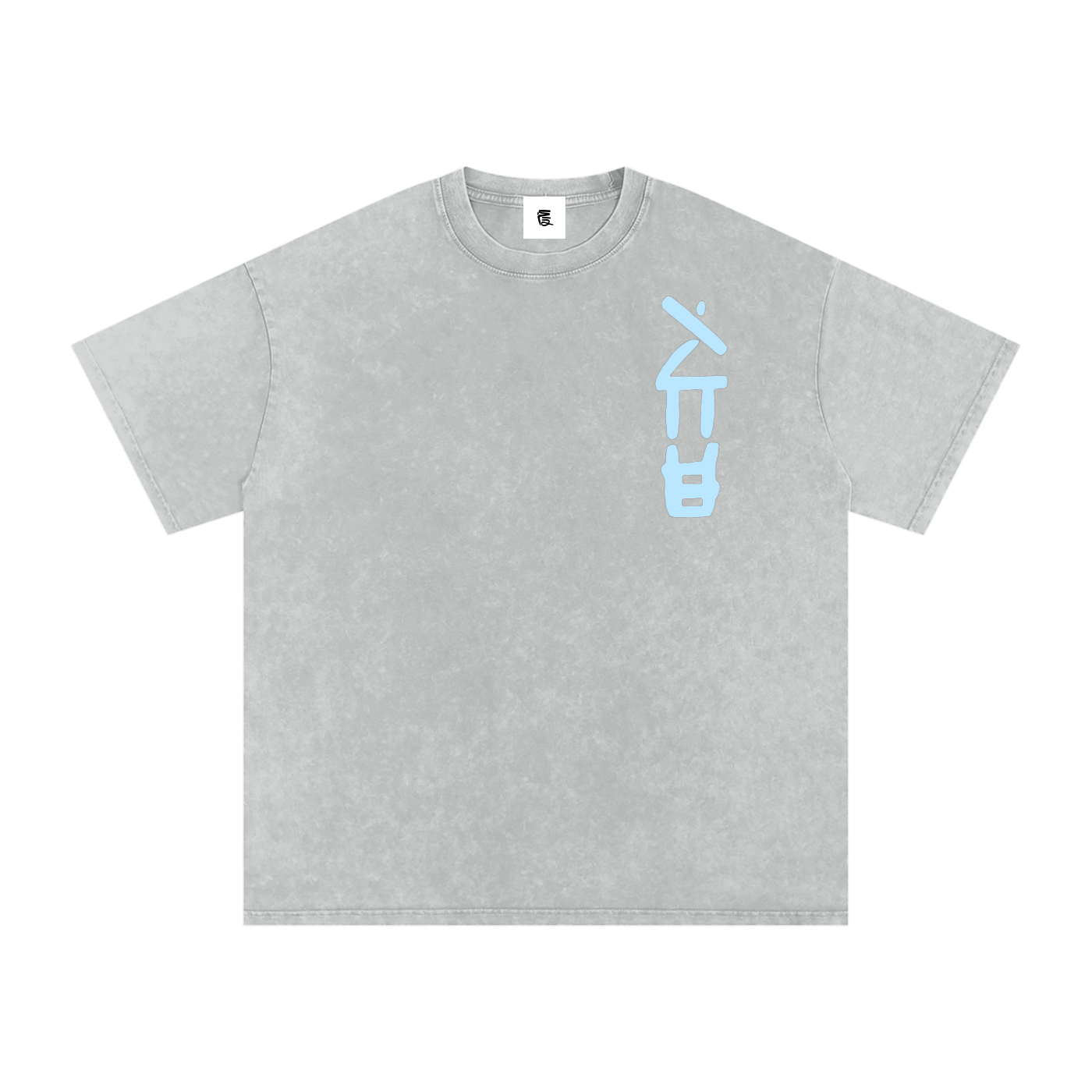 Six Dojos "Ice" Washed Tee (NEW!)