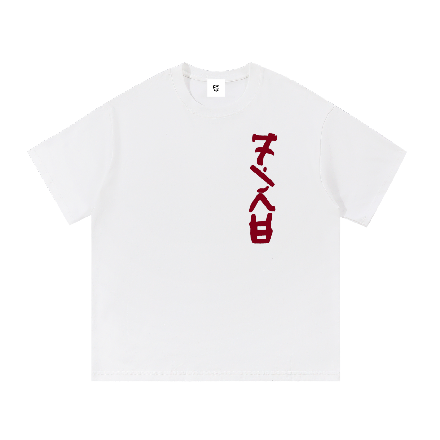 Six Dojos "Fire" Tee V2