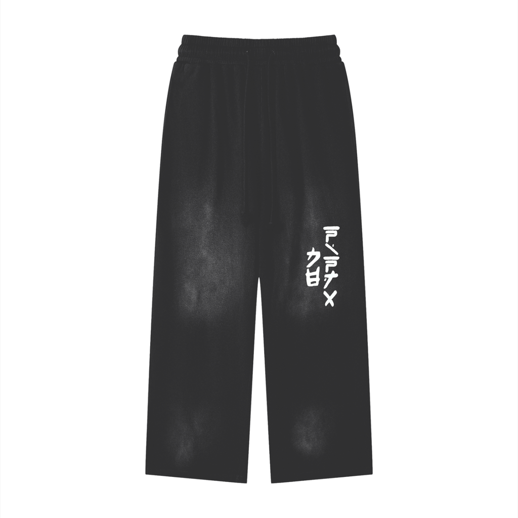 "Be Ninja" Faded Baggy Sweatpants