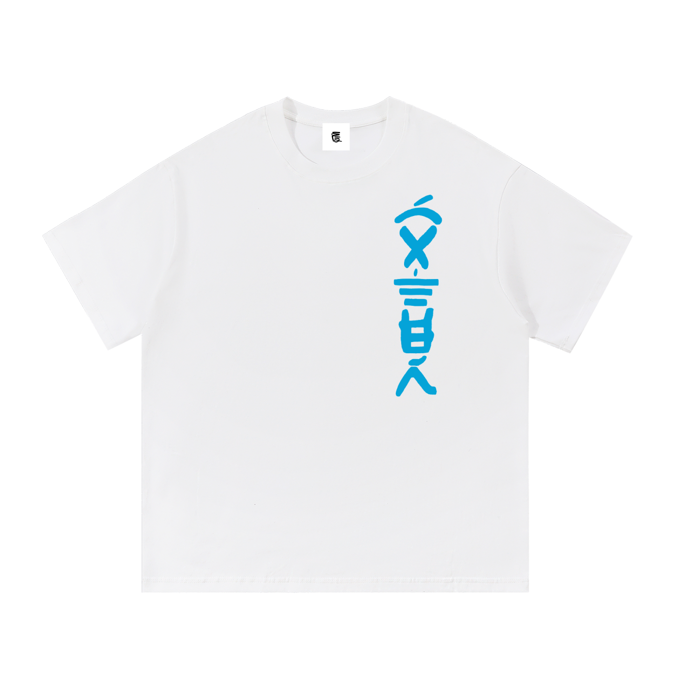 Six Dojos "Water" Tee V2