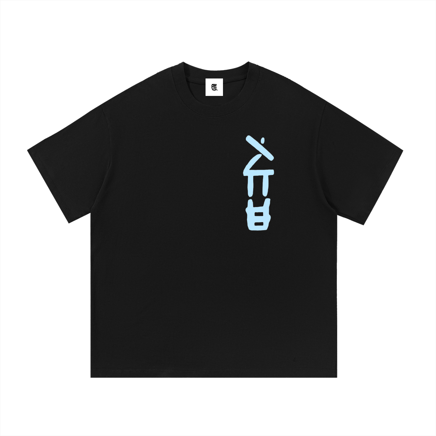 Six Dojos "Ice" Tee V2
