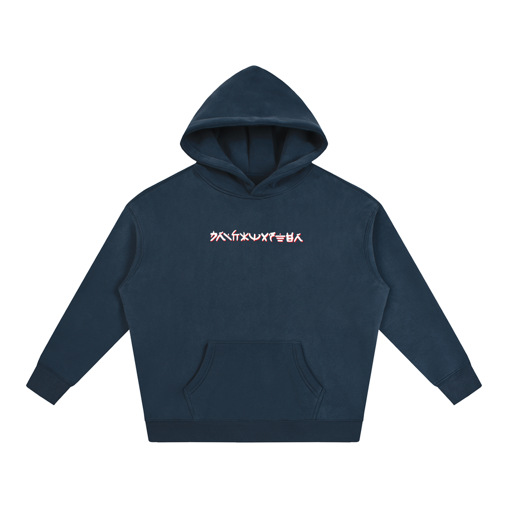 "Brickmaster" Hoodie