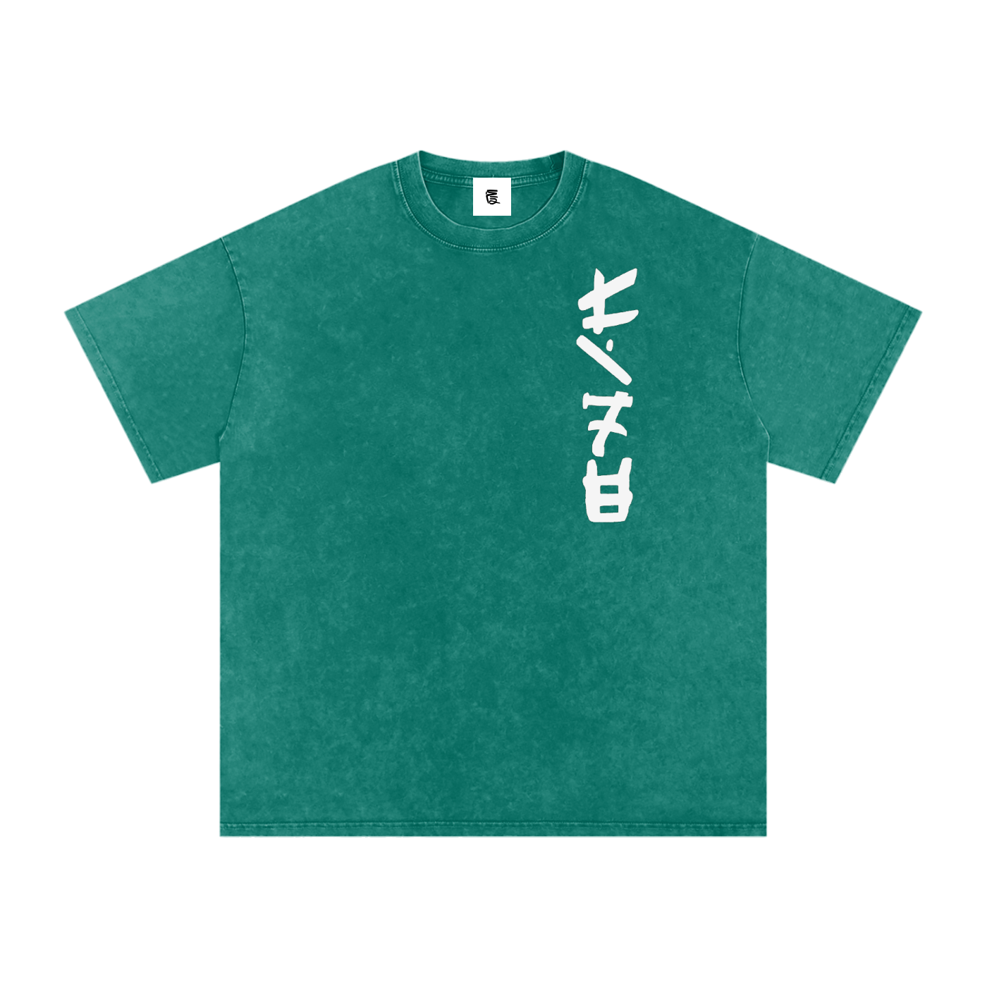 Six Dojos "Life" Washed Tee (NEW!)