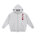 Six Dojos "Fire" Boxy Zip-Up (NEW!)