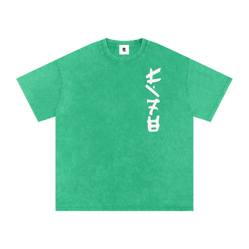 "Life" Washed Tee
