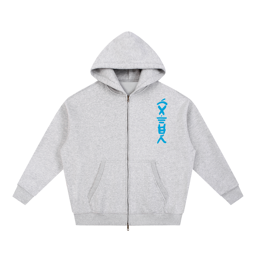 "Water" Boxy Zip-Up