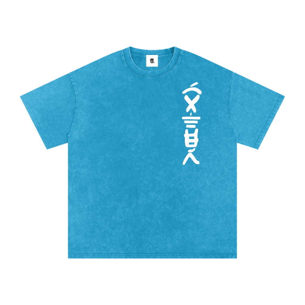 "Water" Washed Tee