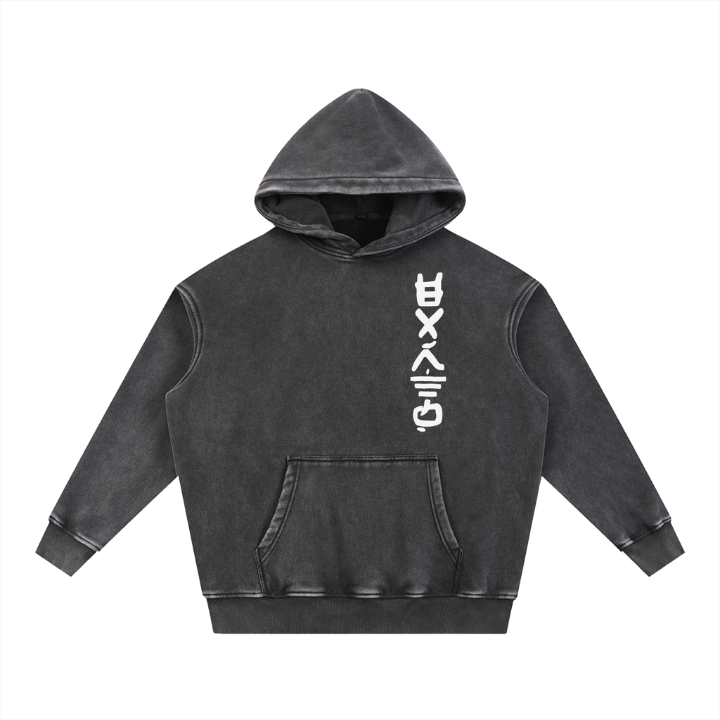 Six Dojos "Earth" Washed Hoodie (NEW)