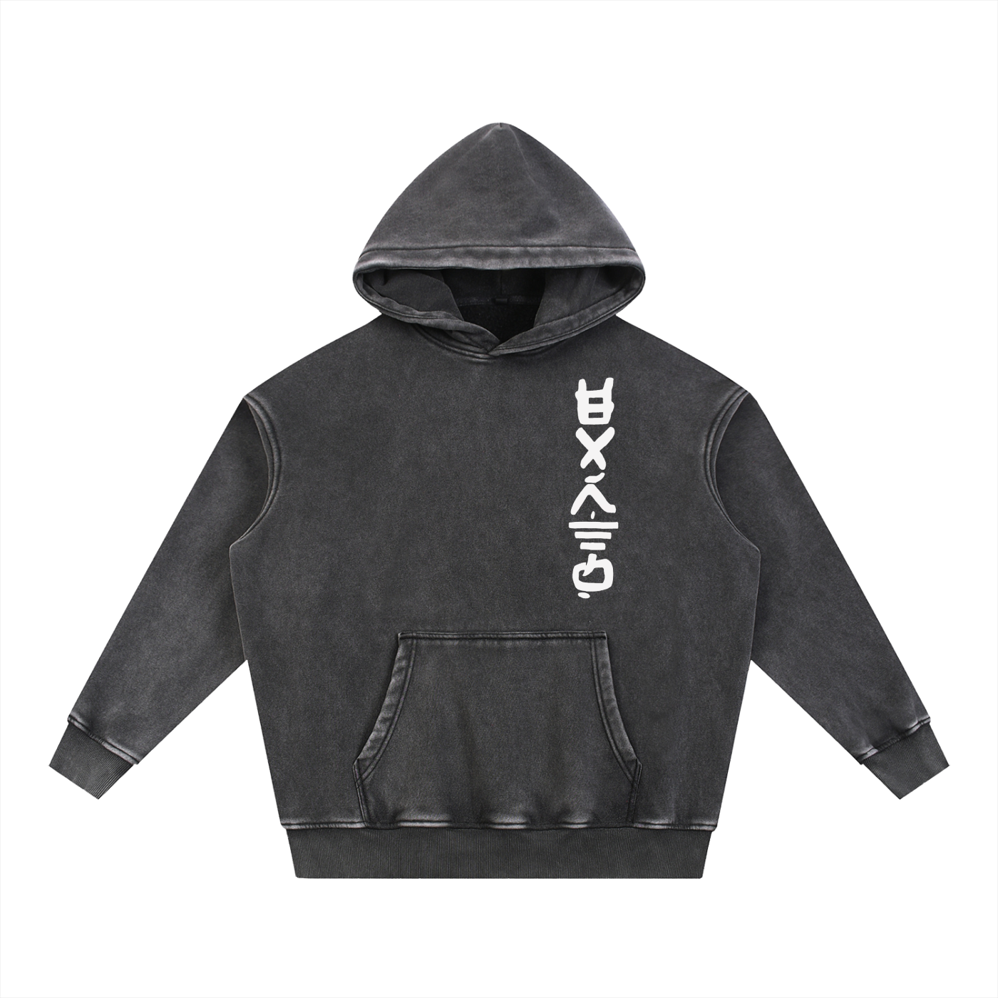 Six Dojos "Earth" Washed Hoodie (NEW)