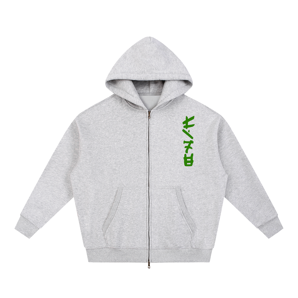 "Life" Boxy Zip-Up