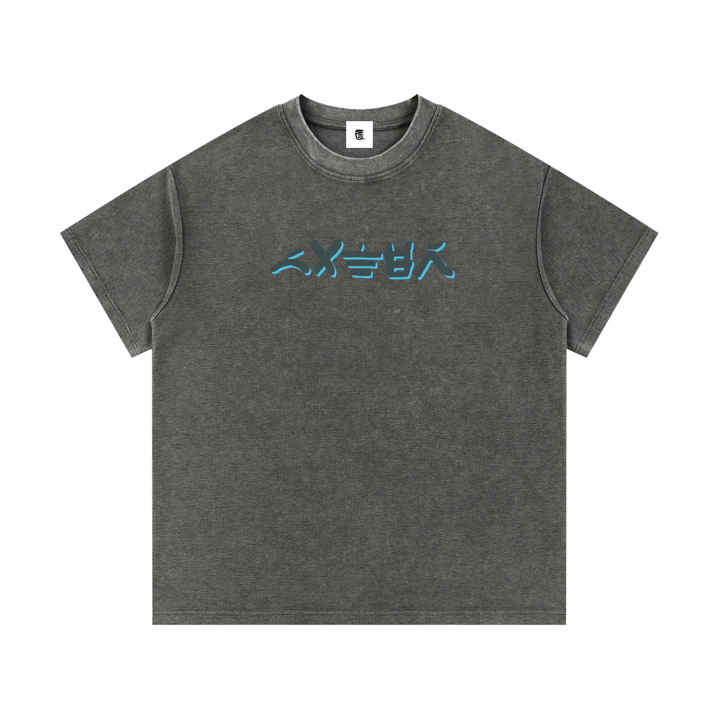 "Water" Waffle Knit Tee