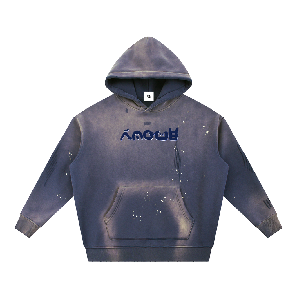 "Rogue" Frayed Hoodie