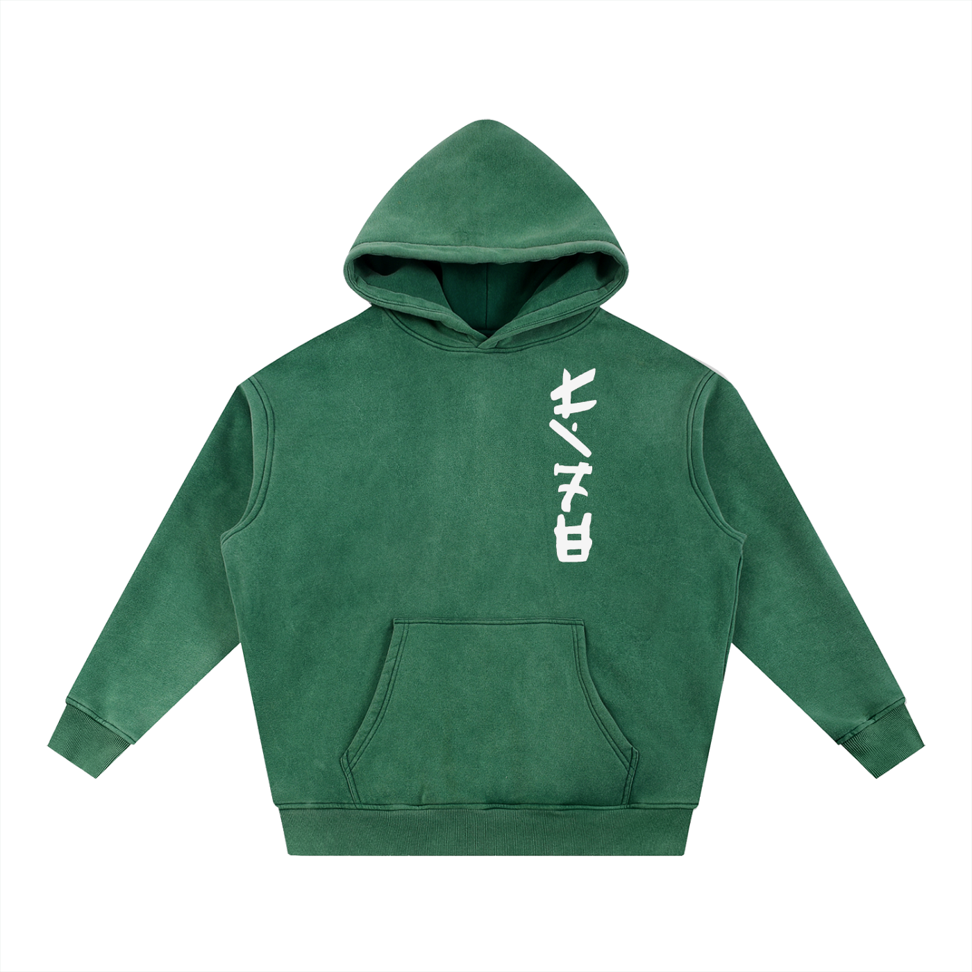 Six Dojos "Life" Washed Hoodie
