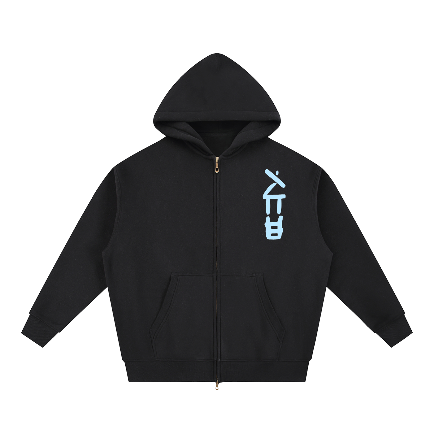Six Dojos "Ice" Boxy Zip-Up (NEW!)