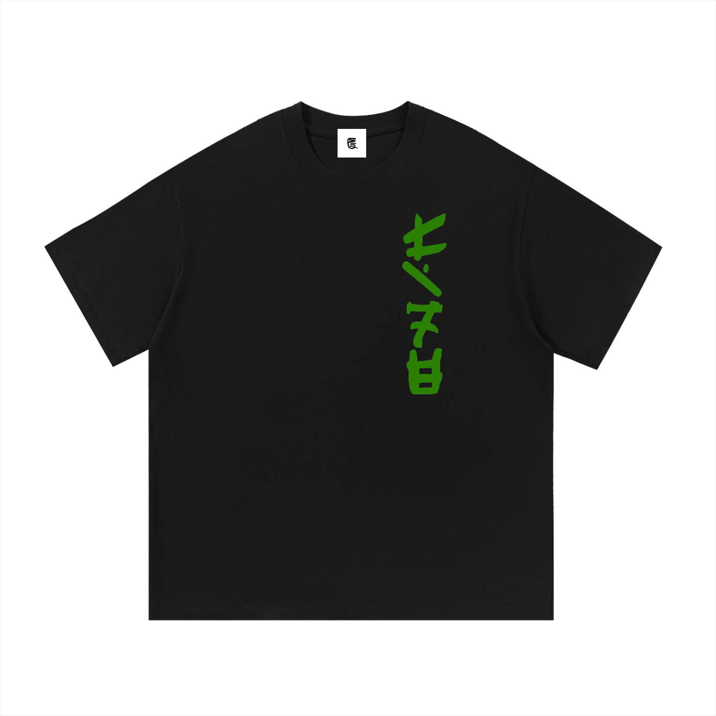 Six Dojos "Life" Tee V2