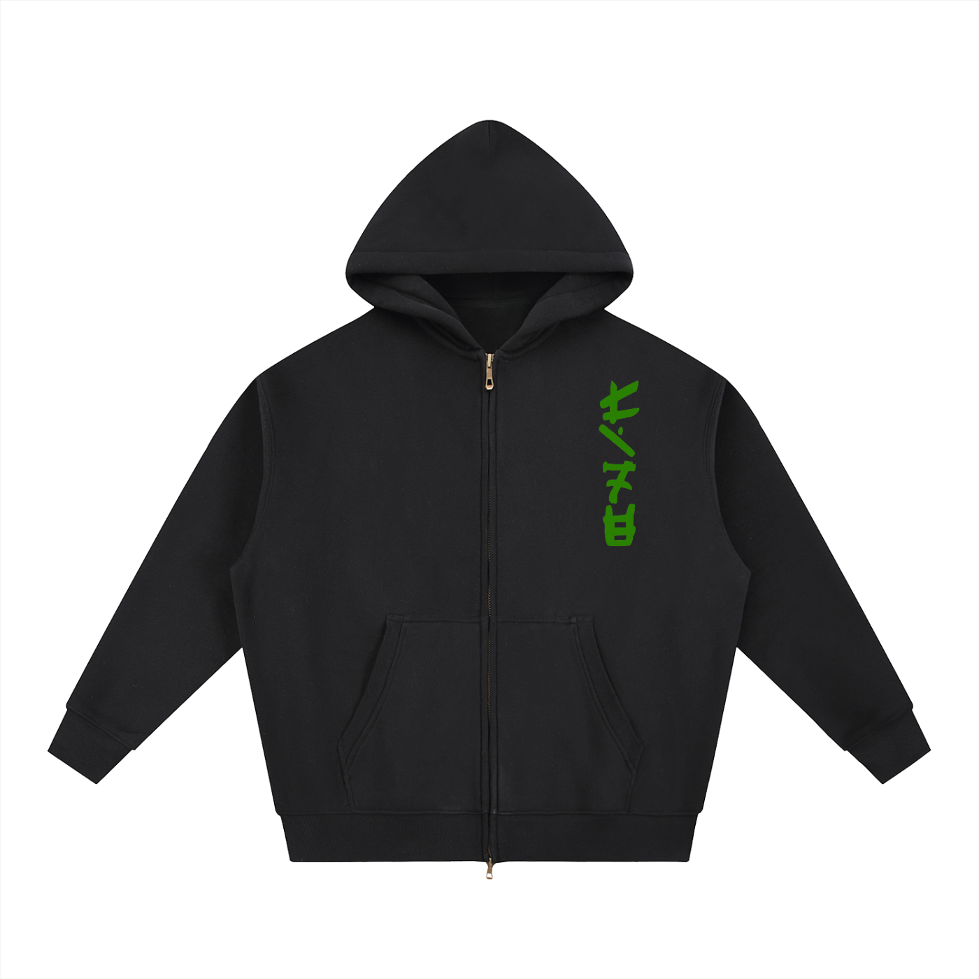 Six Dojos "Life" Boxy Zip-Up (NEW!)