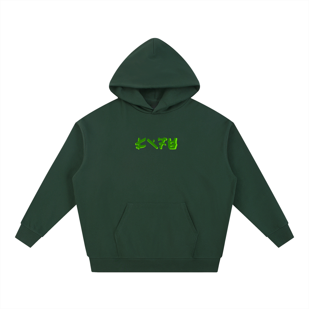 "Life" Core Oversized Hoodie