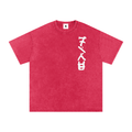 Six Dojos "Fire" Washed Tee (NEW!)