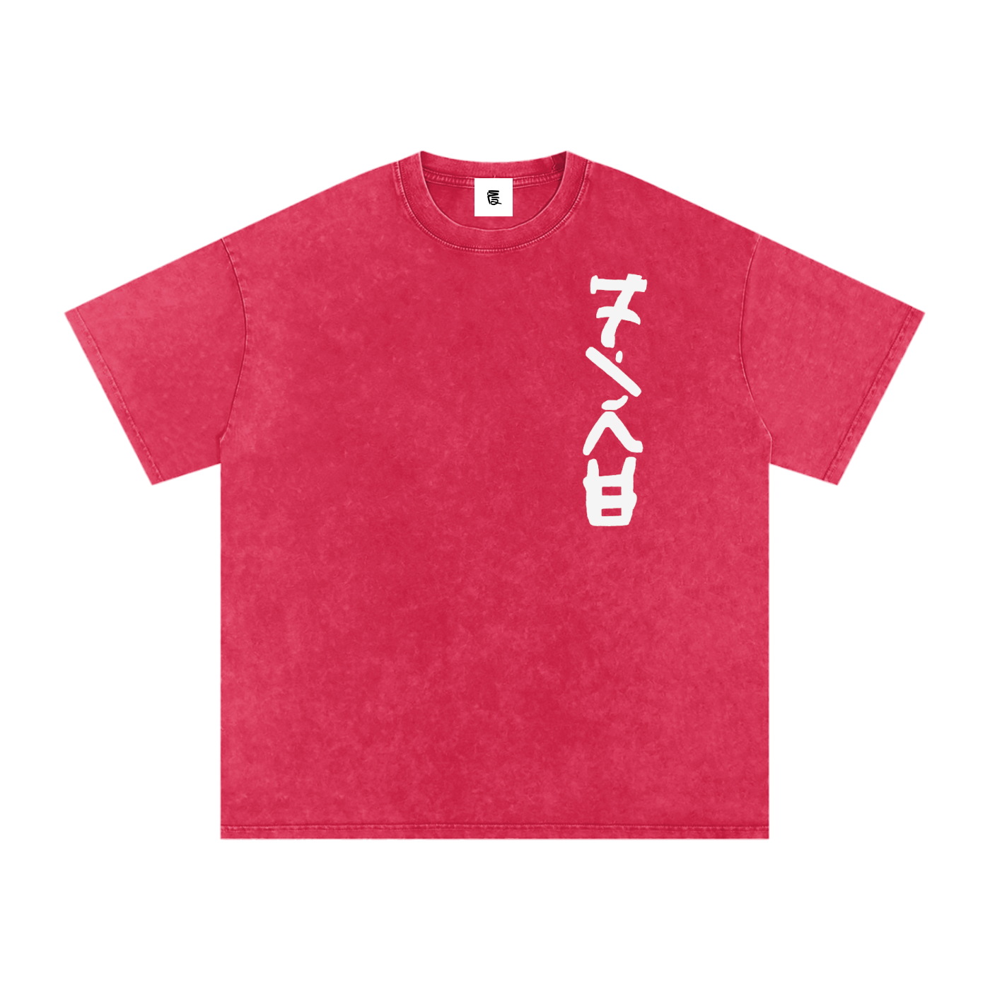 Six Dojos "Fire" Washed Tee (NEW!)