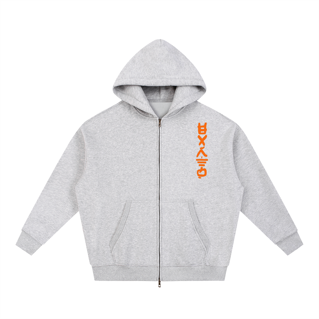"Earth" Boxy Zip-Up
