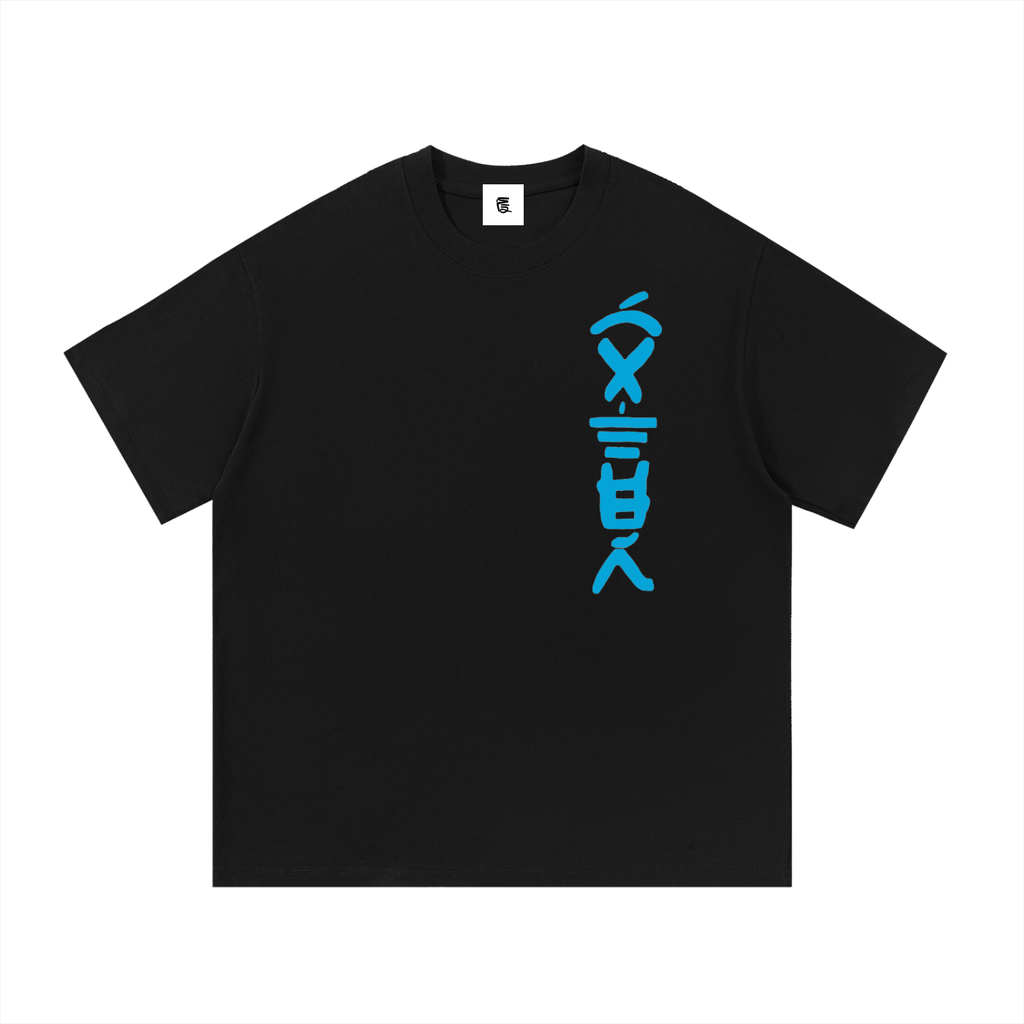 Six Dojos "Water" Tee V2
