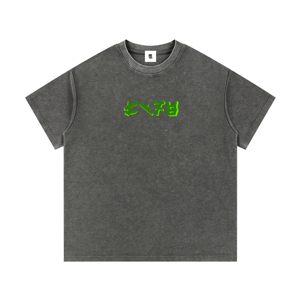 "Life" Waffle Knit Tee