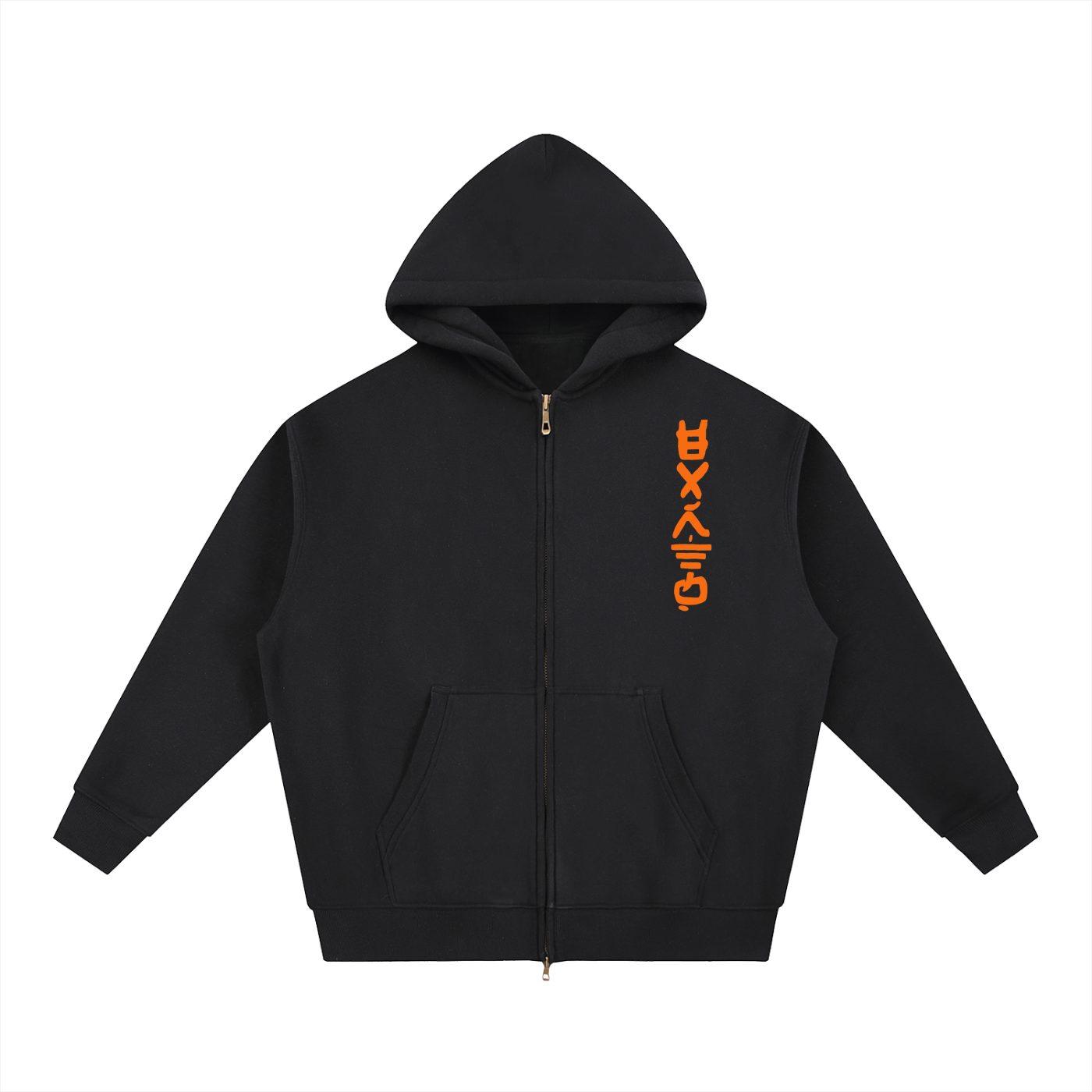 Six Dojos "Earth" Boxy Zip-Up (NEW!)