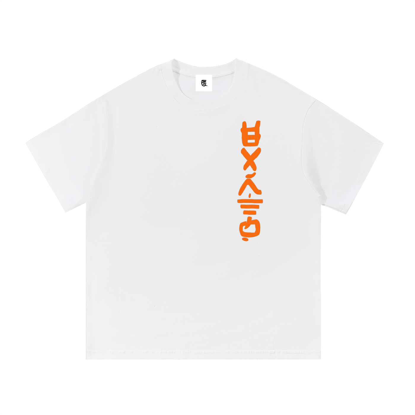 Six Dojos "Earth" Tee V2