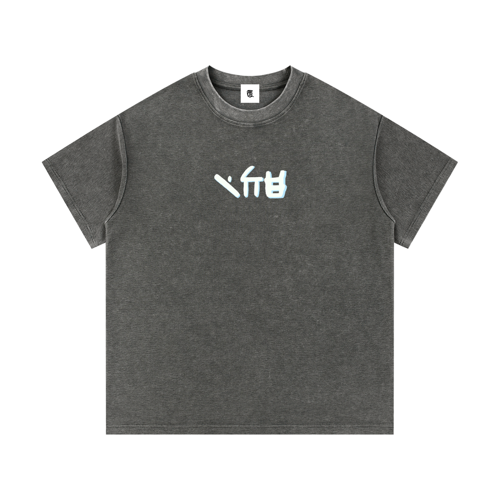 "Ice" Waffle Knit Tee
