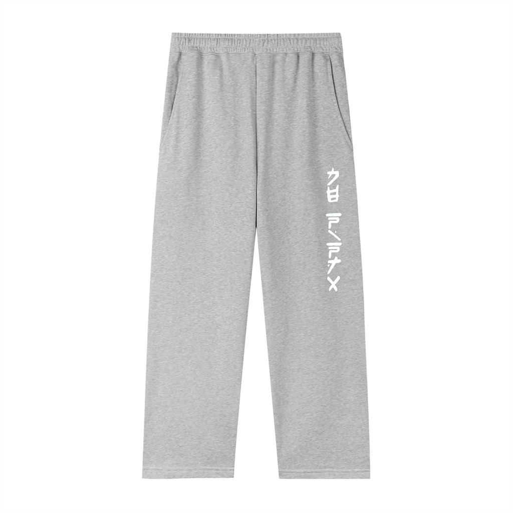 Six Dojos "Be Ninja" Sweatpants