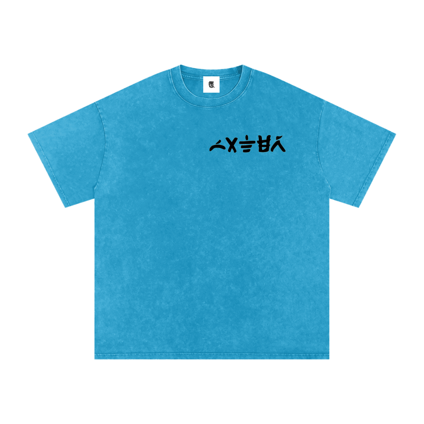 Six Dojos "Water" Symbol Washed Tee