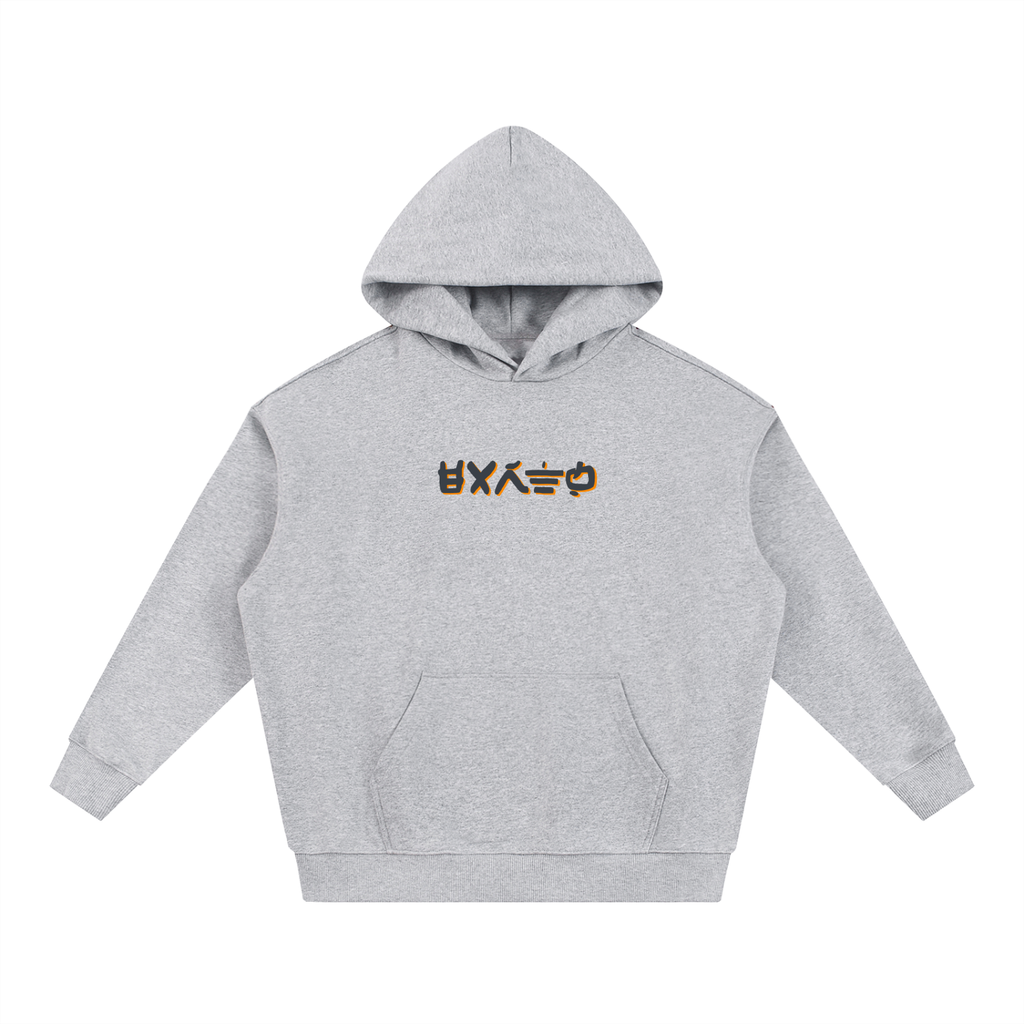"Earth" Core Oversized Hoodie