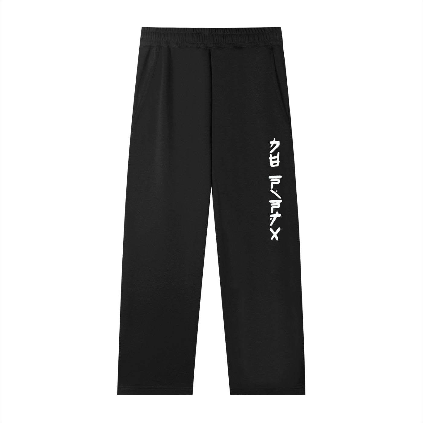 Six Dojos "Be Ninja" Sweatpants