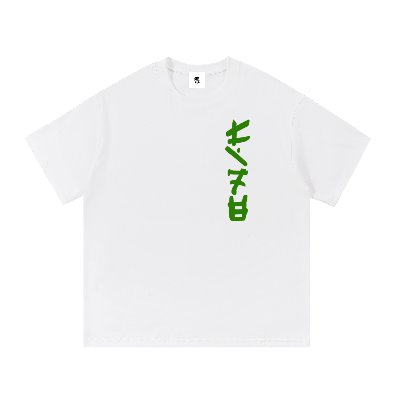 Six Dojos "Life" Tee V2